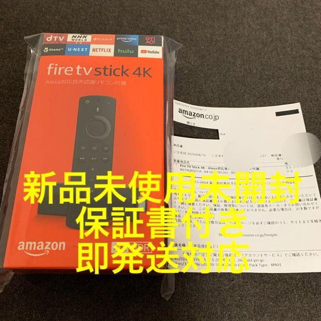 新品 保証書有 amazon fire tv stick 4Kの通販 by empire81jp 新品 保証書有 amazon fire tv stick 4Kの通販 by empire81jp