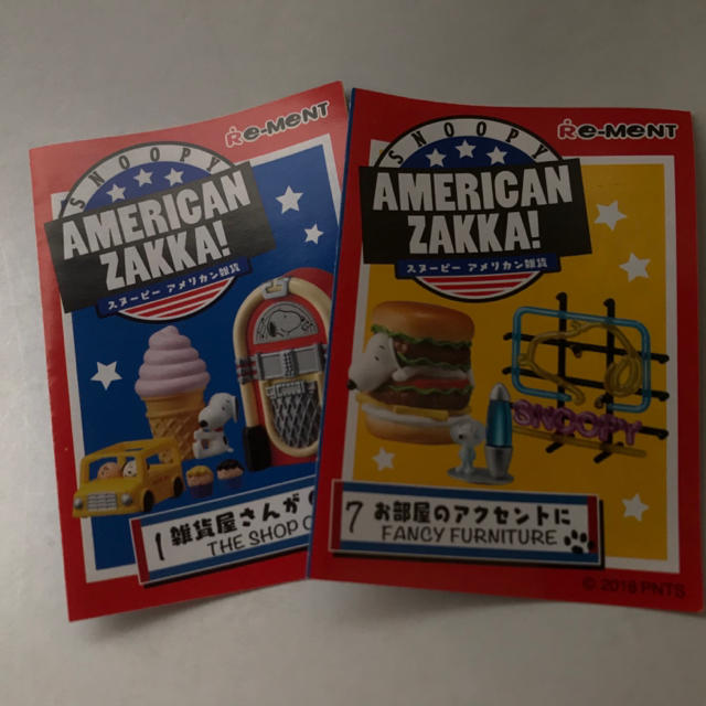 Snoopy スヌーピー リーメント アメリカン雑貨 ミニチュア の通販 By Hana Hana S Shop スヌーピーならラクマ Snoopy スヌーピー リーメント アメリカン雑貨 ミニチュア の通販 By Hana Hana S Shop スヌーピーならラクマ