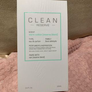 クリーン(CLEAN)のCLEAN ウォームコットン　リザーブブレンド(ユニセックス)