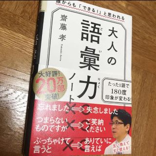 27様　専用ページ★(ビジネス/経済)