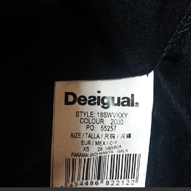 DESIGUAL(デシグアル)のデシグアル ドレスワンピース レディースのワンピース(ひざ丈ワンピース)の商品写真