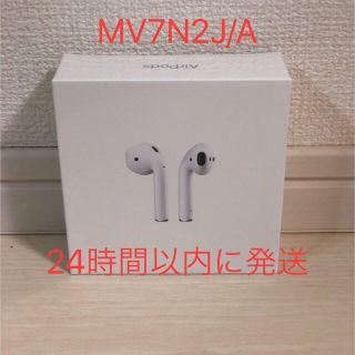 Apple - 新品未開封 AirPods 第二世代 MV7N2J/Aの通販｜ラクマ