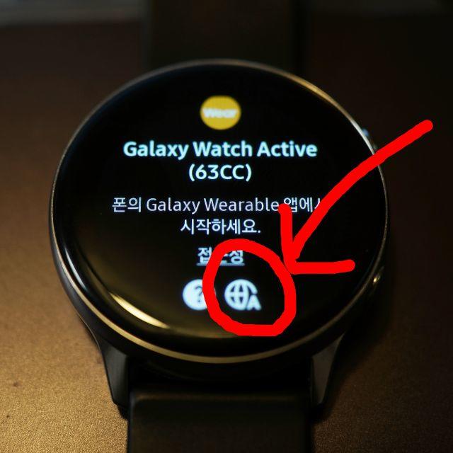 SAMSUNG(サムスン)の美品 Samsung サムスン Galaxy Watch Active シルバー スマホ/家電/カメラのスマホアクセサリー(その他)の商品写真