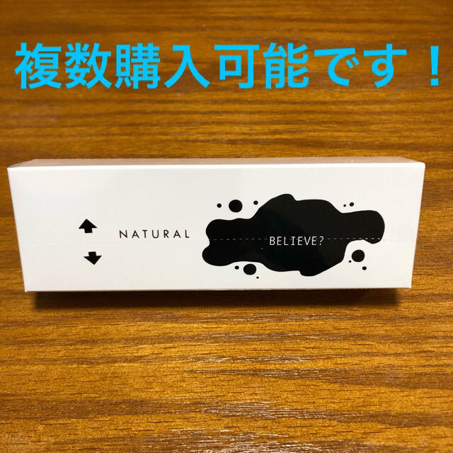 ナチュラルホワイトアップ ミネラルエマルジョンクリーム ワールドレップサービス | フリマアプリ ラクマ
