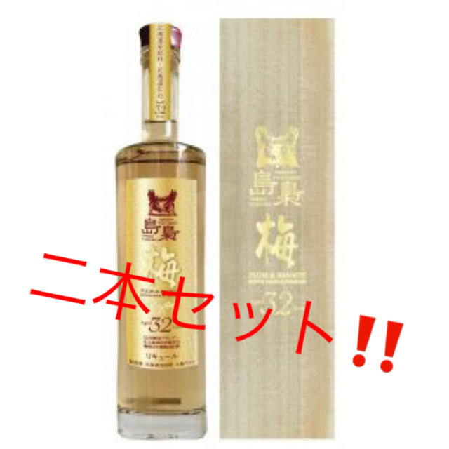山崎12年と山崎NVの2本セット 山崎12年と山崎NVの2本セット