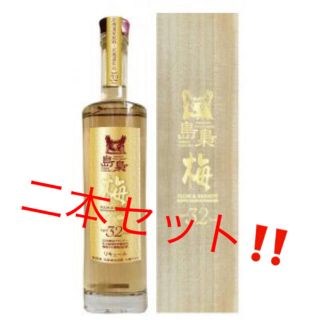 島梟　幻の梅酒　2本セット　　本日限定価格！(リキュール/果実酒)