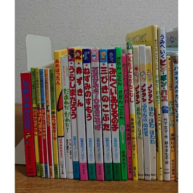 絵本 まとめ売り 42冊セット【美品揃い】の通販 by shop かるが~も|ラクマ