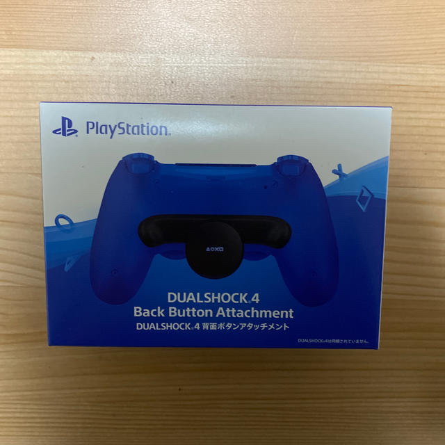 【新品、未開封！！！】PS4 背面ボタンアタッチメント