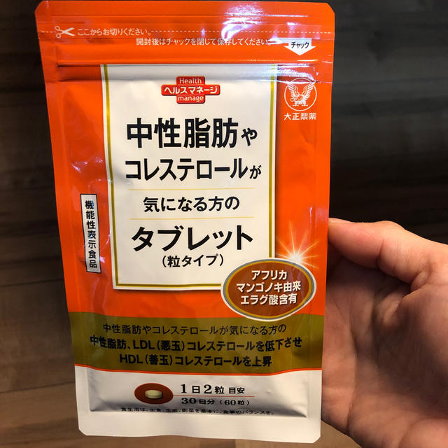 大正製薬(タイショウセイヤク)の新品 大正製薬 中性脂肪やコレステロールが気になる方のタブレット 60粒 コスメ/美容のダイエット(ダイエット食品)の商品写真