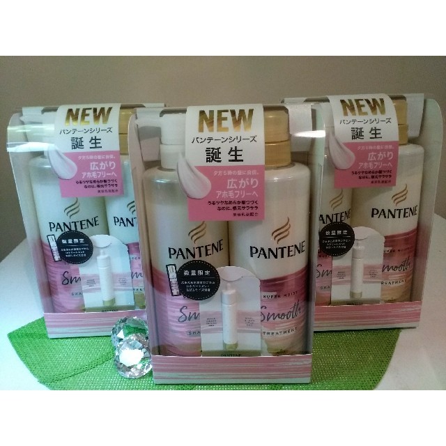 PANTENE(パンテーン)の5/6まで♥️ゆ様専用♥️パンテ―ンスーパーモイストスムースシャンプーセット コスメ/美容のヘアケア/スタイリング(シャンプー/コンディショナーセット)の商品写真