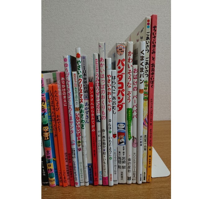 絵本 まとめ売り 43冊セット【美品揃い】