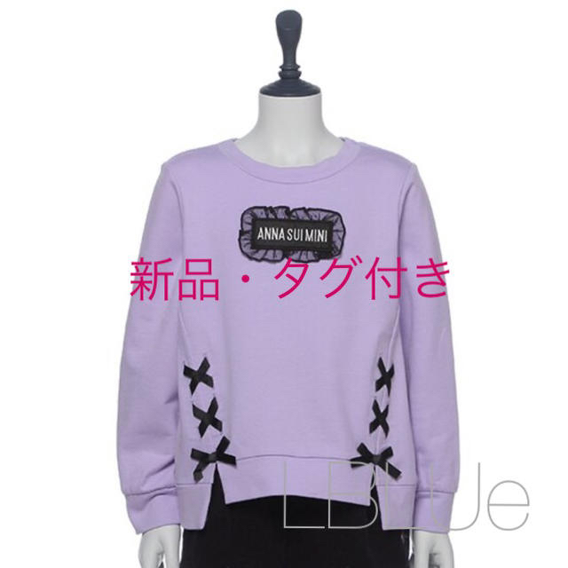 ANNA SUI mini(アナスイミニ)のアナスイミニ ★おまとめ2点 キッズ/ベビー/マタニティのキッズ服女の子用(90cm~)(スカート)の商品写真