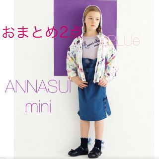 アナスイミニ(ANNA SUI mini)のアナスイミニ ★おまとめ2点(スカート)