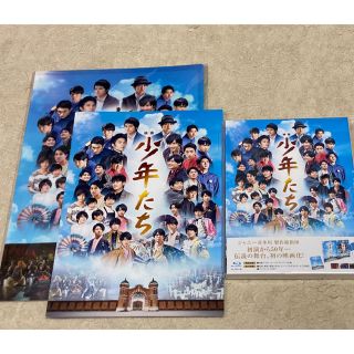 ジャニーズ(Johnny's)の映画　少年たち　特別版 Blu-ray(日本映画)