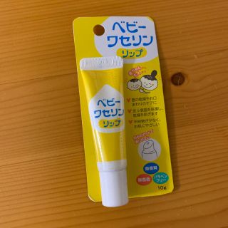 新品　ベビーワセリン(その他)