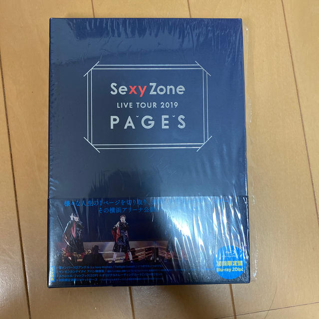 Sexy　Zone　LIVE　TOUR　2019　PAGES（初回限定盤Blu-