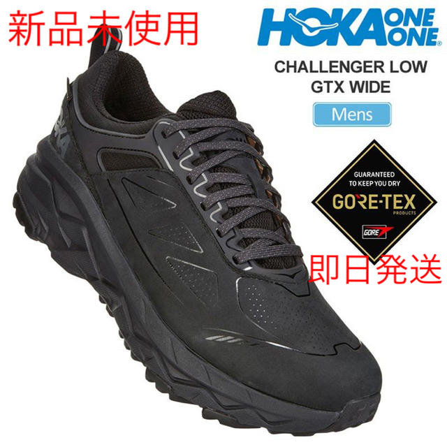 【新品未使用】HOKA ONEONE CHALLENGER LOWGTXWIDE