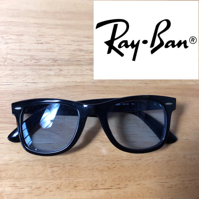 【美品】レイバン サングラス メガネ 人気モデル キムタクレイバンRayBanフレーム色