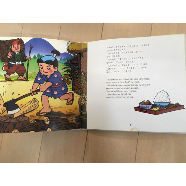 動くDVD付き絵本10冊セット【日本語＆英語】 エンタメ/ホビーの本(絵本/児童書)の商品写真