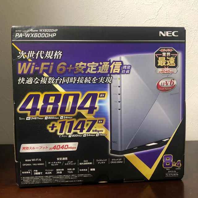 NEC(エヌイーシー)のひろりん様専用　NEC WIFI ホームルーター PA-WX6000HP 未開封 スマホ/家電/カメラのPC/タブレット(PC周辺機器)の商品写真