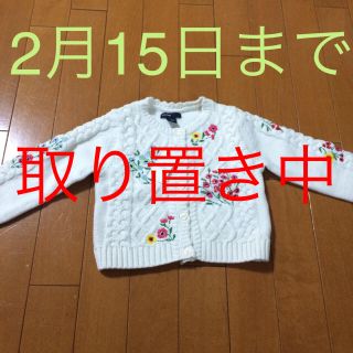 ベビーギャップ(babyGAP)のカーディガン90(カーディガン)