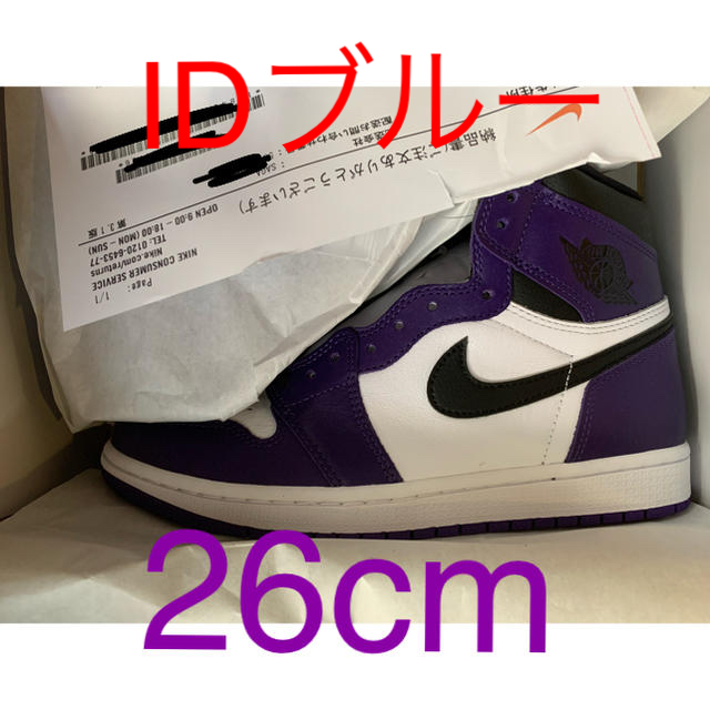 NIKE(ナイキ)のAir Jordan 1 Court Purple ジョーダン1 パープル 26 メンズの靴/シューズ(スニーカー)の商品写真