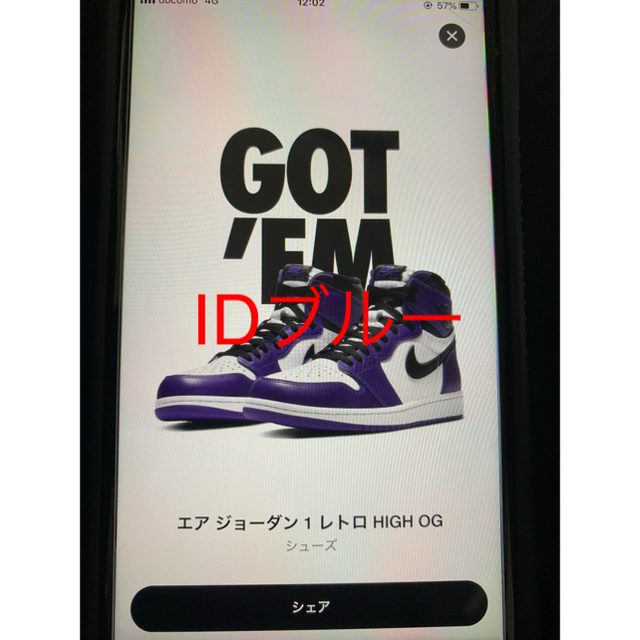 NIKE(ナイキ)のAir Jordan 1 Court Purple ジョーダン1 パープル 26 メンズの靴/シューズ(スニーカー)の商品写真