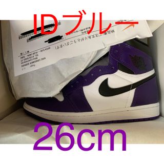 ナイキ(NIKE)のAir Jordan 1 Court Purple ジョーダン1 パープル 26(スニーカー)