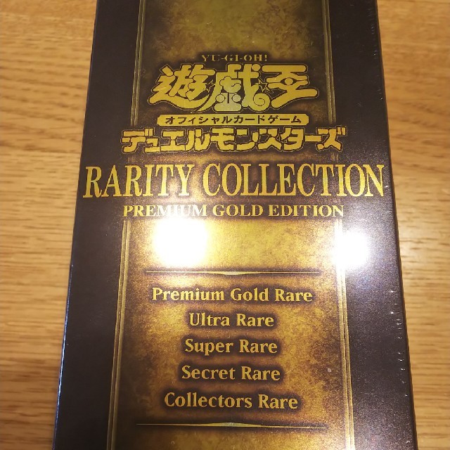 【シュリンク付き】遊戯王カード　レアリティコレクション2BOX