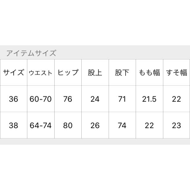 FRAMeWORK(フレームワーク)のFRAMeWORK / RIBレギンス レディースのレッグウェア(レギンス/スパッツ)の商品写真