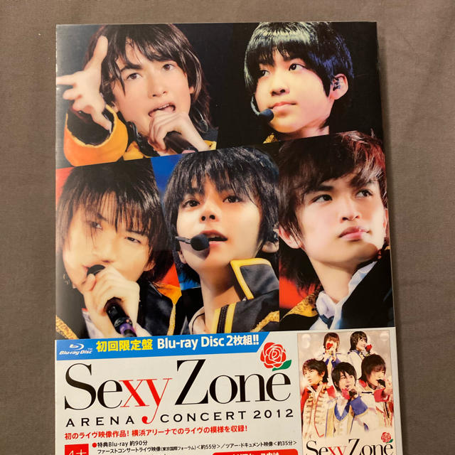 SexyZone DVD 2012