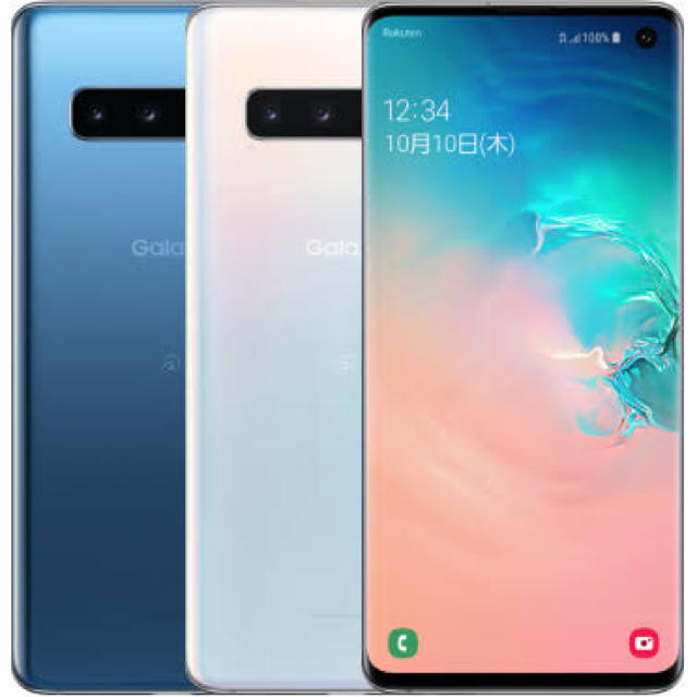 【国内在庫】 Galaxy - 【新品未開封buts未応募】Galaxy s10 ホワイト 楽天版 SIMフリー スマートフォン本体