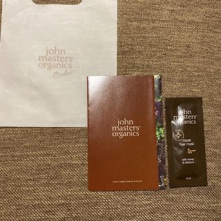 ジョンマスターオーガニック(John Masters Organics)のjohn masters organics H&Hリペアヘアマスク　10ml(ヘアケア)