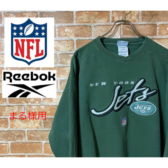 Reebok(リーボック)の【コラボ商品】NFL & Reebok  トレーナー　スウェット　L 激レア メンズのトップス(スウェット)の商品写真