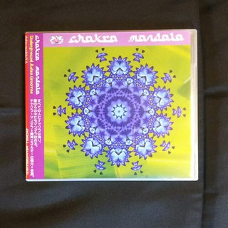 Onu-bo-O様へ チャクラ・マンダラ CD(ワールドミュージック)