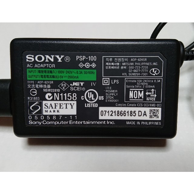 SONY(ソニー)のPSP 充電器 エンタメ/ホビーのゲームソフト/ゲーム機本体(その他)の商品写真