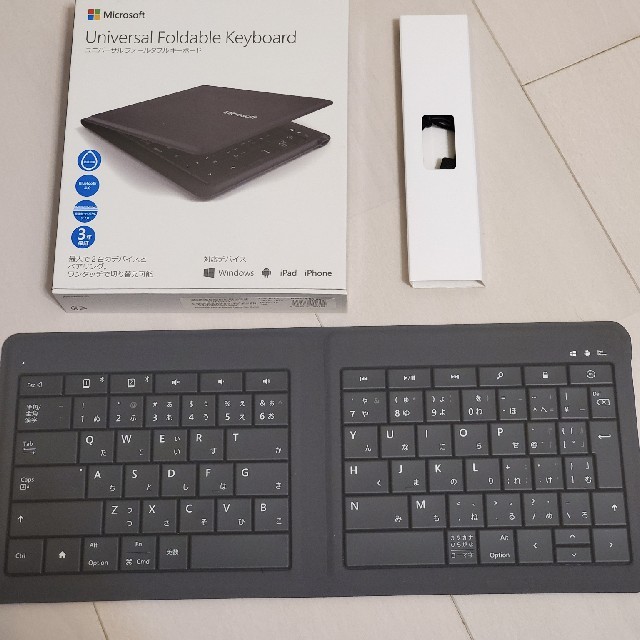 Microsoft Universal Foldeble Keyboard