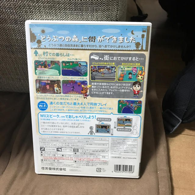 Wii(ウィー)の街へいこうよ どうぶつの森 Wii エンタメ/ホビーのゲームソフト/ゲーム機本体(家庭用ゲームソフト)の商品写真