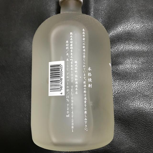 本格焼酎かなた 食品/飲料/酒の酒(焼酎)の商品写真