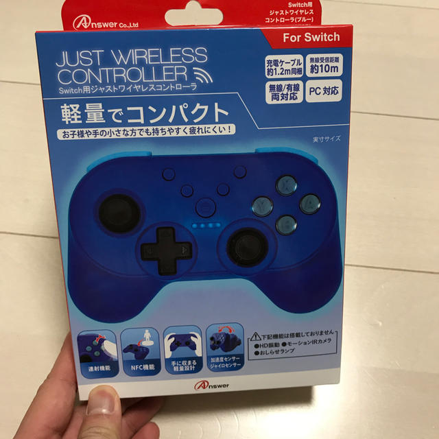 Switch用 ジャスト ワイヤレスコントローラ ANS-SW071BL ブルー