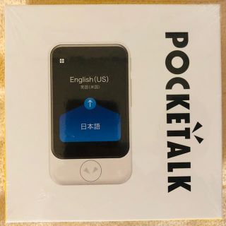 ［限定値引・新品未開封］POCKETALK S グローバル通信(2年)付き(旅行用品)