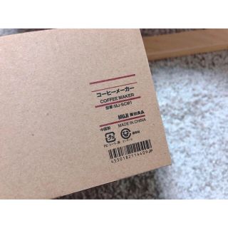 ムジルシリョウヒン(MUJI (無印良品))の【kagome 様】無印良品【MUJI】コーヒーメーカー　MJ-SCM1(コーヒーメーカー)