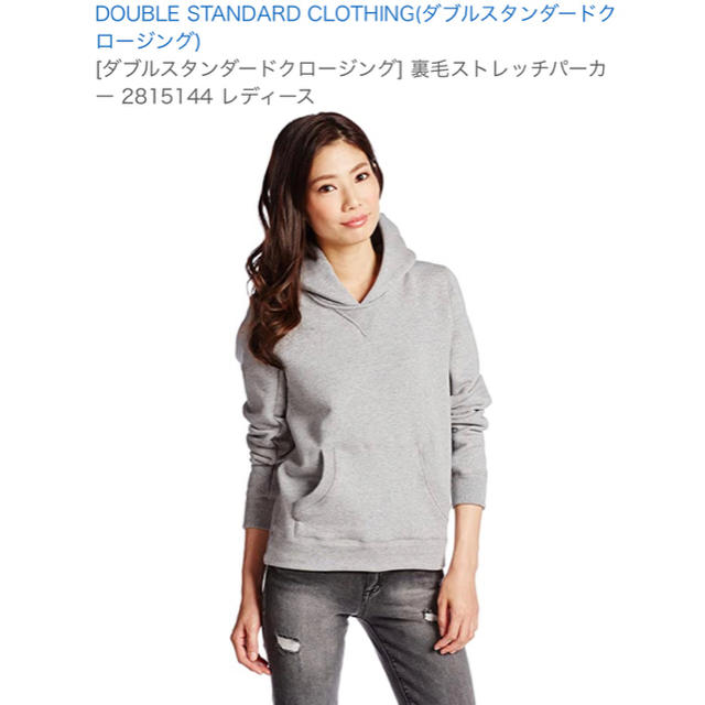 DOUBLE STANDARD CLOTHING(ダブルスタンダードクロージング)のダブスタ　フーディ レディースのトップス(パーカー)の商品写真