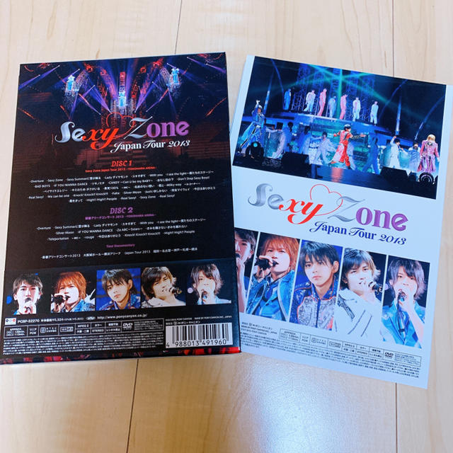 Sexy Zone(セクシー ゾーン)の《値下げしました》 Japan Tour 2013 エンタメ/ホビーのDVD/ブルーレイ(ミュージック)の商品写真