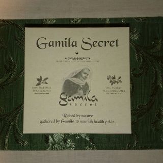 ガミラシークレット(Gamila secret)のガミラシークレット化粧石鹸(ローズマリー)(ボディソープ/石鹸)