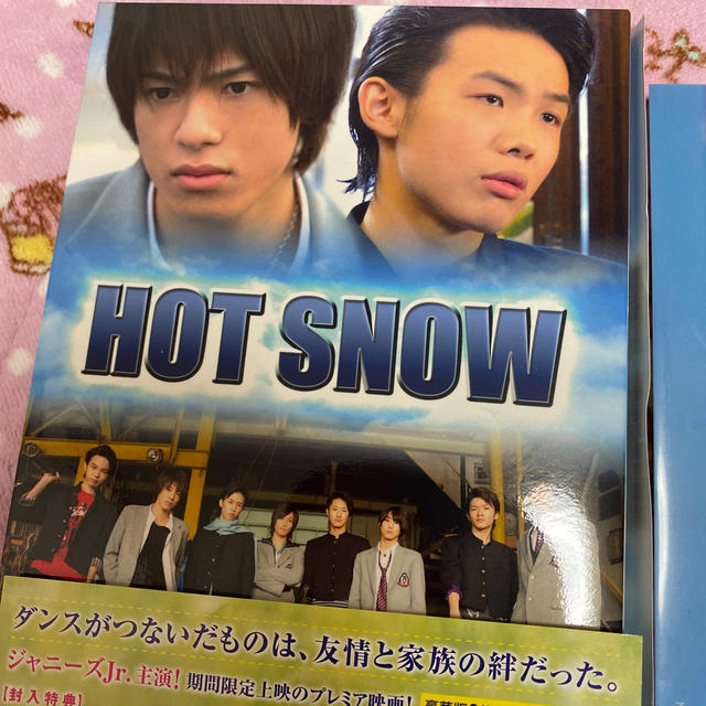 HOT SNOW