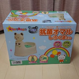 抗菌オマル 新品 未開封(ベビーおまる)