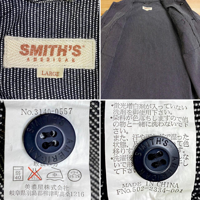 SMITH(スミス)の【SMITH'S】スミス ワークシャツ ヒッコリー 厚手/Lサイズ メンズのトップス(シャツ)の商品写真