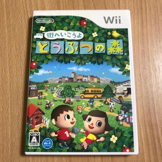 ウィー(Wii)の街へいこうよ どうぶつの森 Wii(家庭用ゲームソフト)