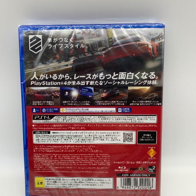 DRIVECLUB PlayStation 4 エンタメ/ホビーのゲームソフト/ゲーム機本体(家庭用ゲームソフト)の商品写真